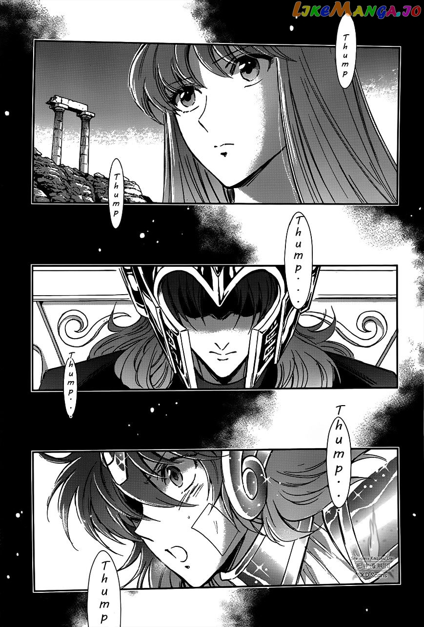 Saint Seiya – Saintia Shou chapter 20 - page 27