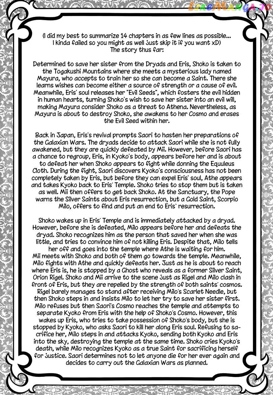 Saint Seiya – Saintia Shou chapter 20 - page 3