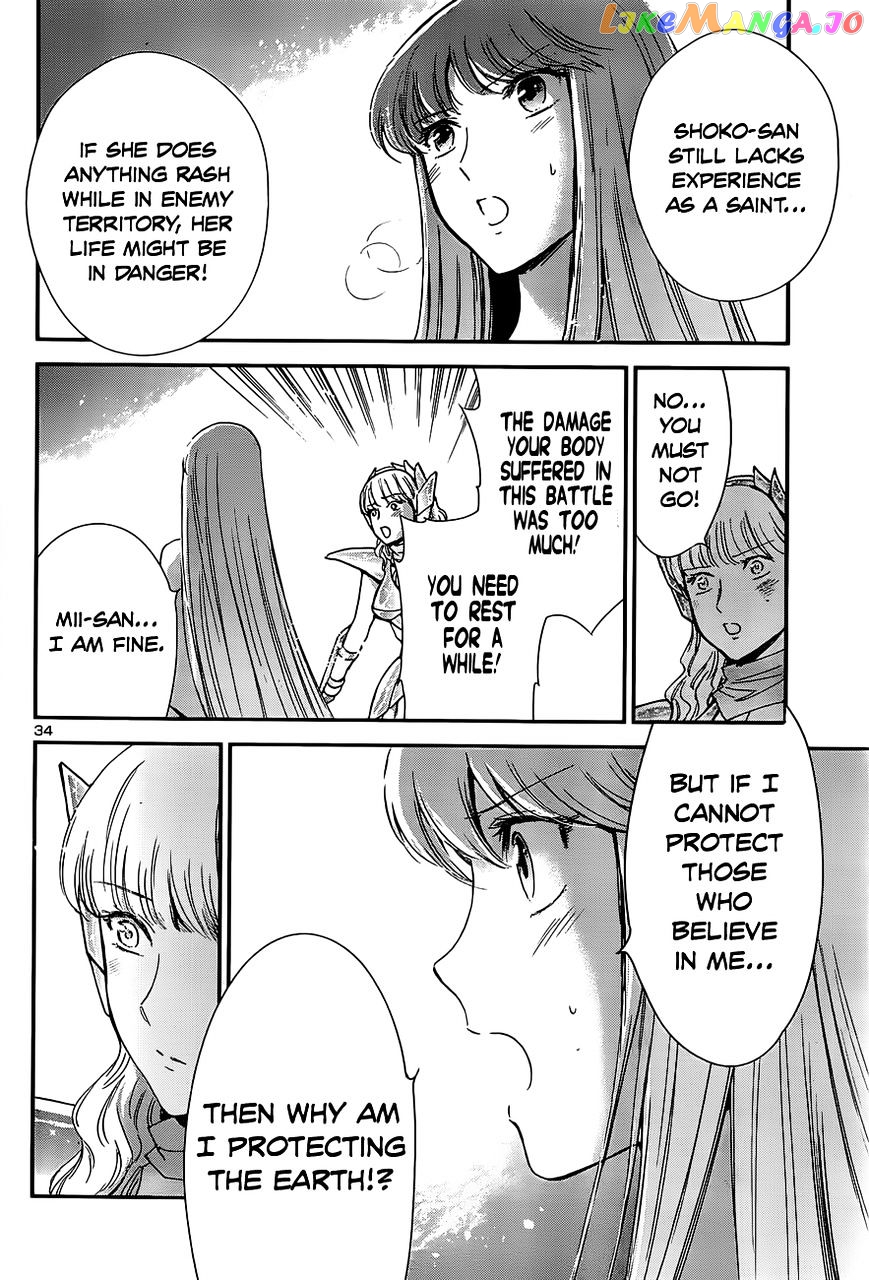 Saint Seiya – Saintia Shou chapter 9 - page 32