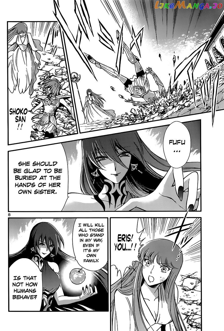 Saint Seiya – Saintia Shou chapter 9 - page 9