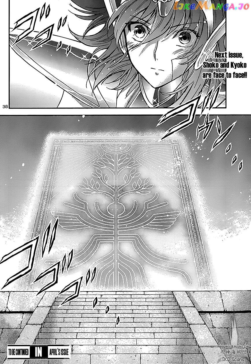 Saint Seiya – Saintia Shou chapter 30 - page 36