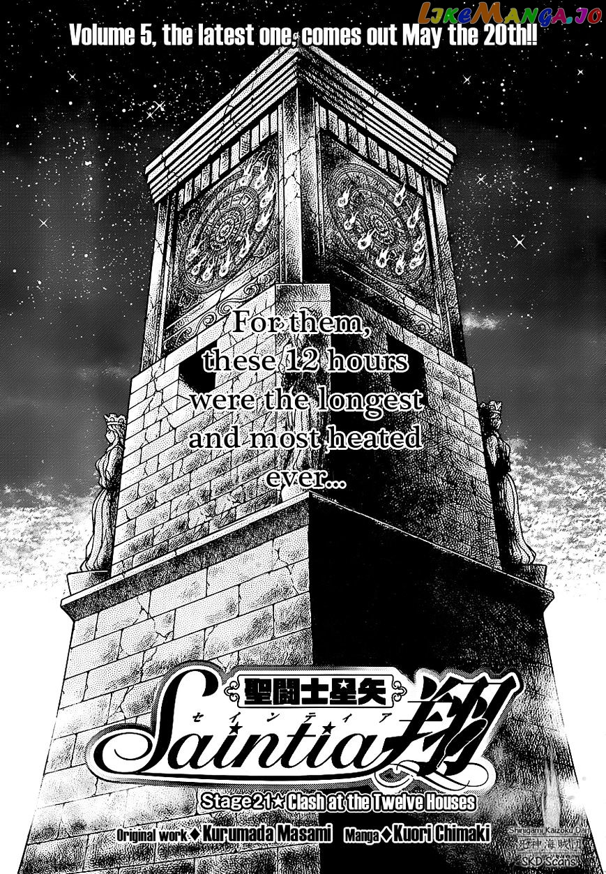 Saint Seiya – Saintia Shou chapter 21 - page 1