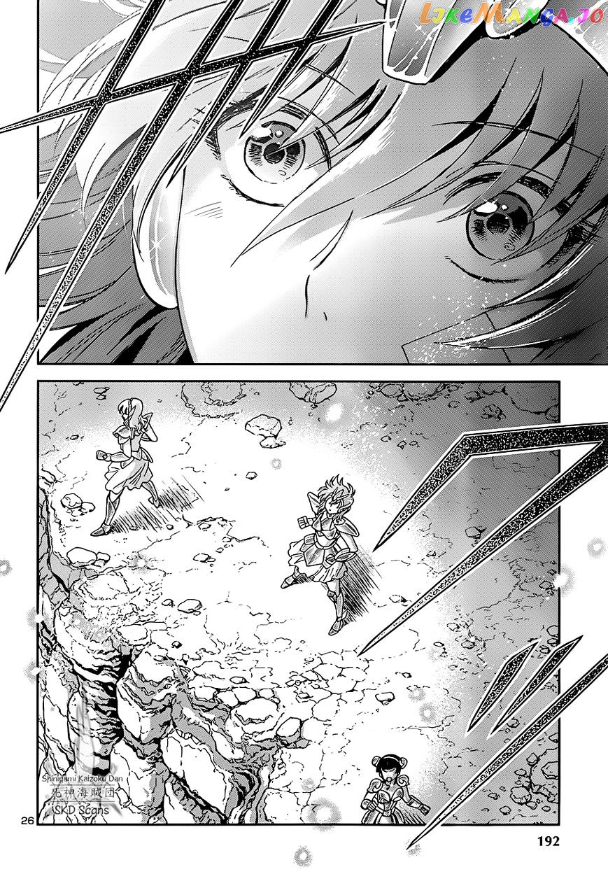 Saint Seiya – Saintia Shou chapter 21 - page 21