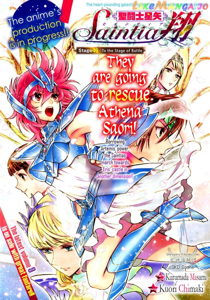 Saint Seiya – Saintia Shou chapter 46 - page 2