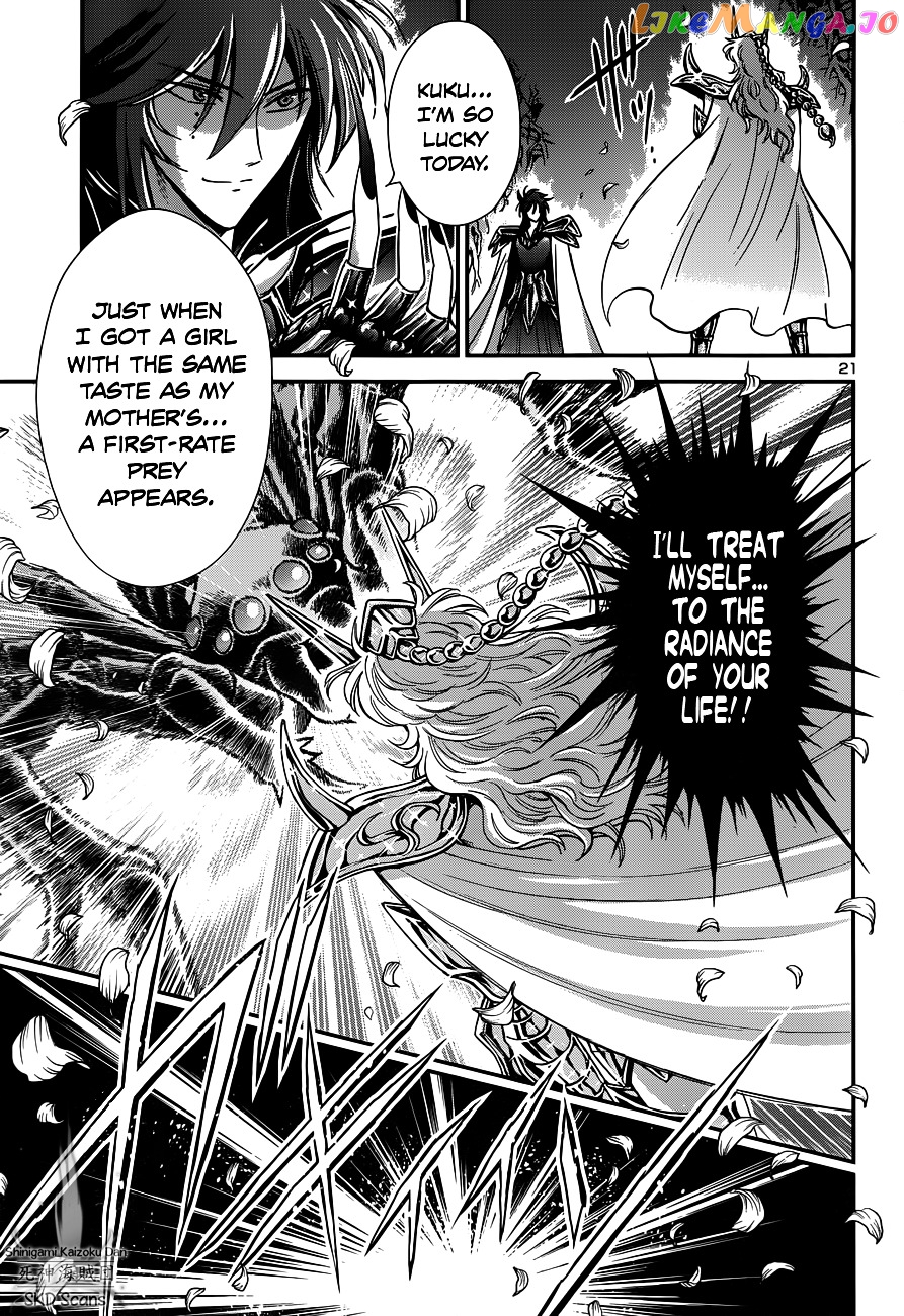 Saint Seiya – Saintia Shou chapter 10 - page 22