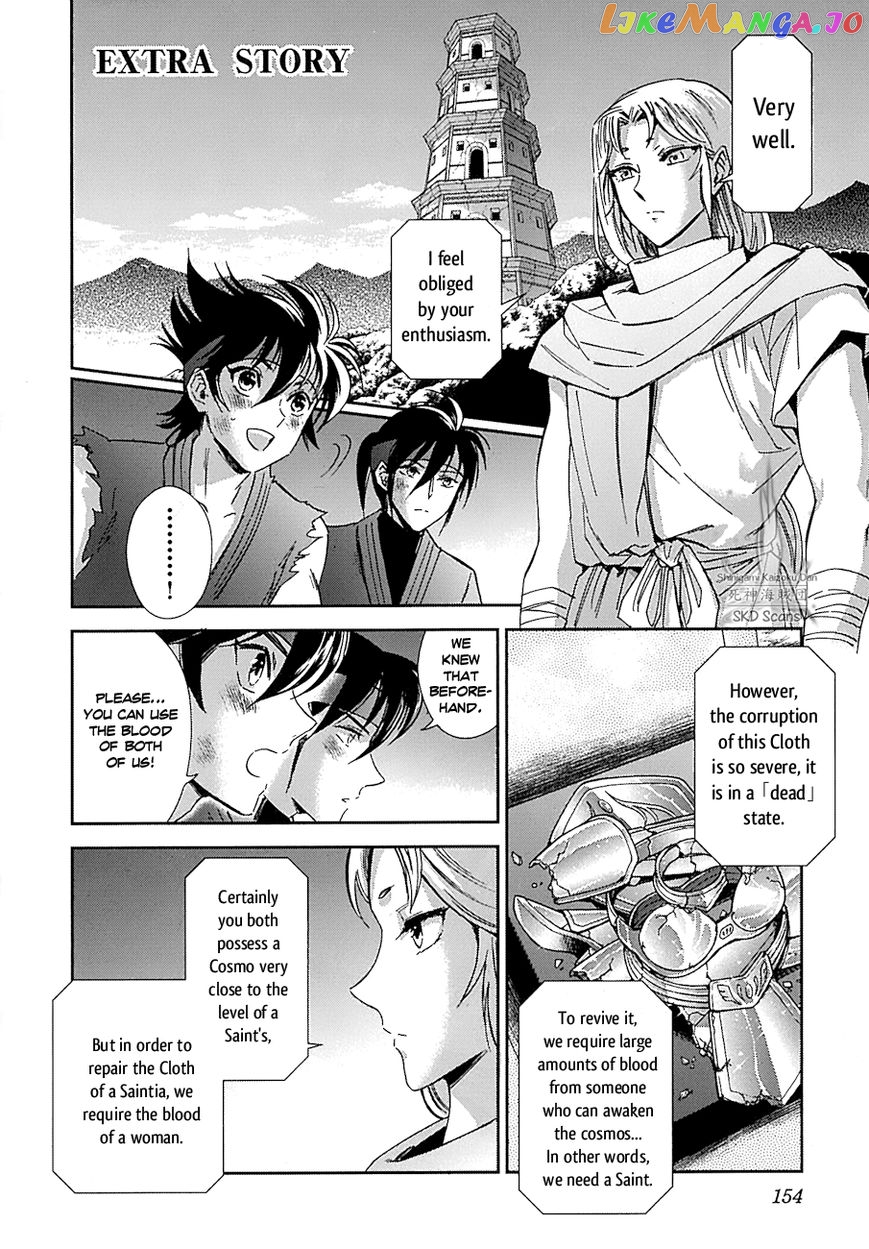 Saint Seiya – Saintia Shou chapter 30.5 - page 1