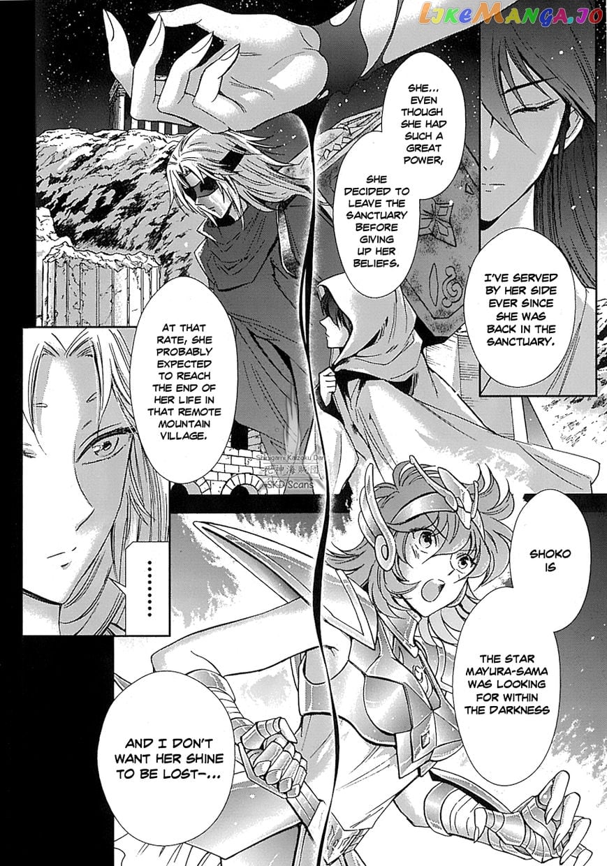 Saint Seiya – Saintia Shou chapter 30.5 - page 3