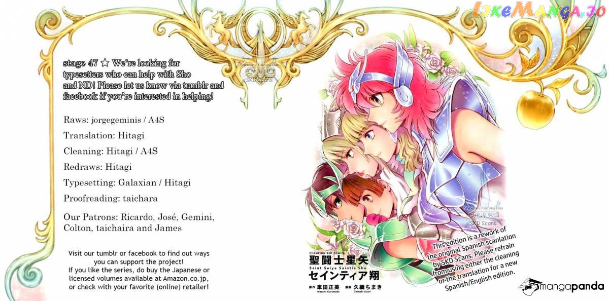 Saint Seiya – Saintia Shou chapter 47 - page 1