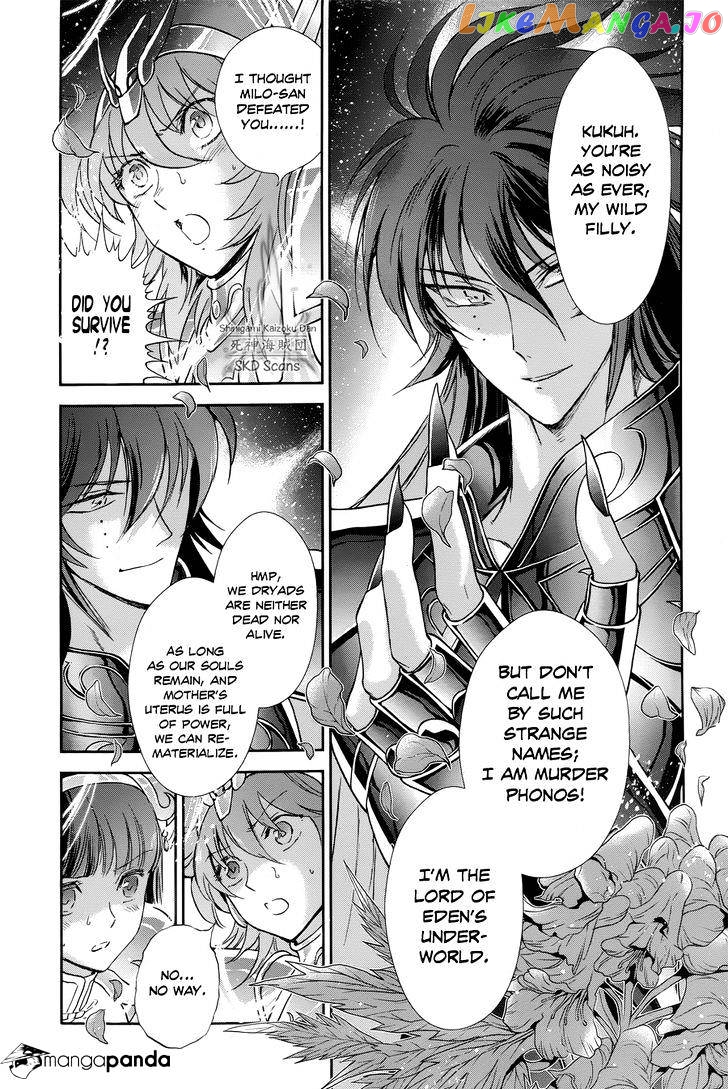 Saint Seiya – Saintia Shou chapter 47 - page 12
