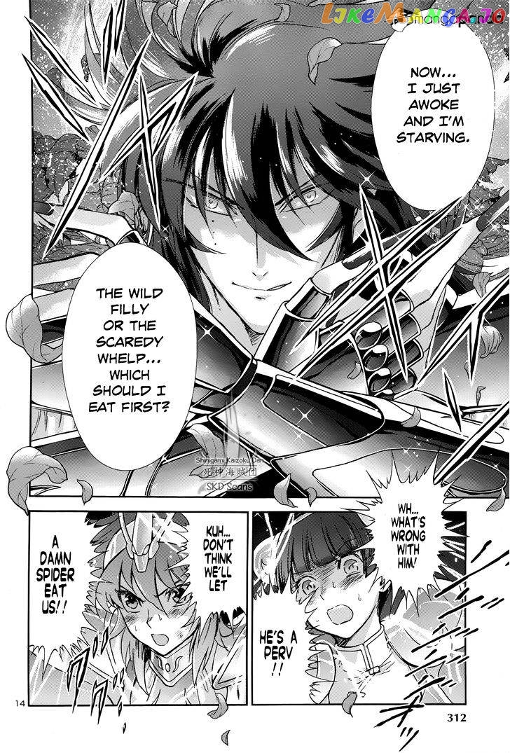 Saint Seiya – Saintia Shou chapter 47 - page 13