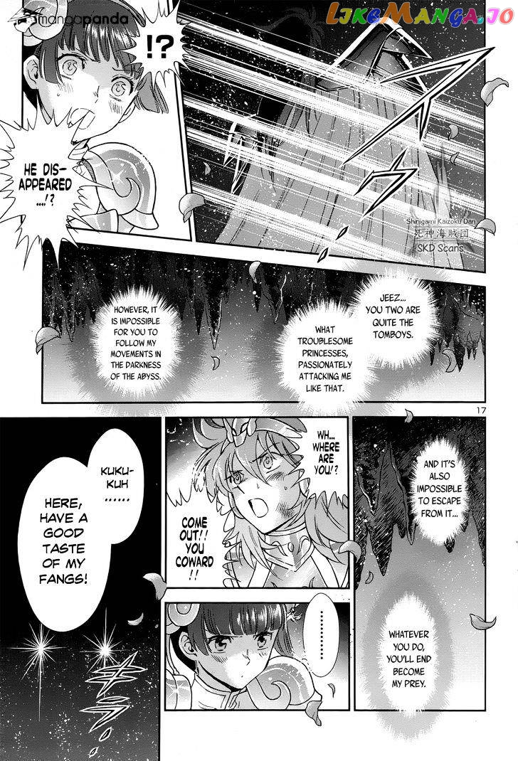 Saint Seiya – Saintia Shou chapter 47 - page 16