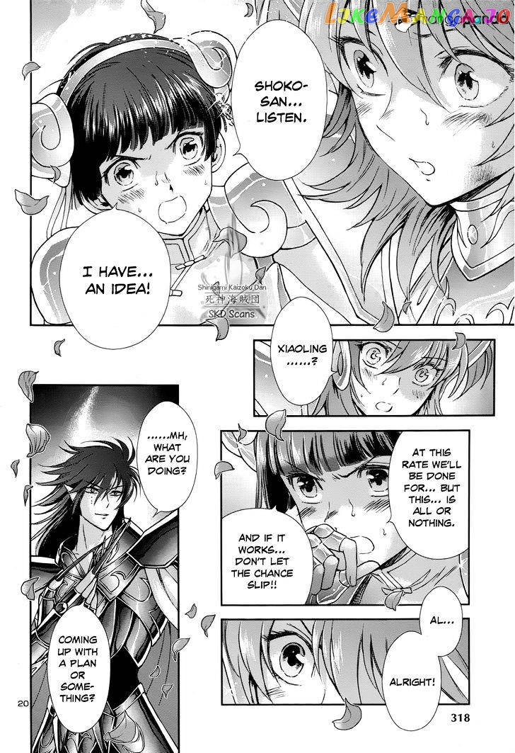 Saint Seiya – Saintia Shou chapter 47 - page 19
