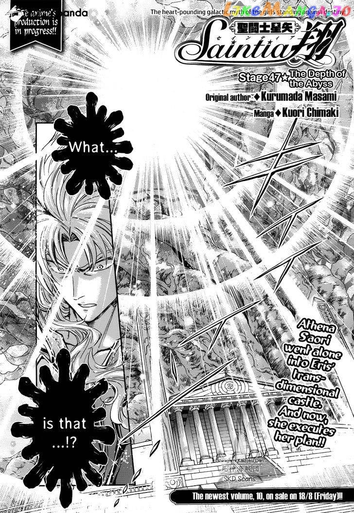 Saint Seiya – Saintia Shou chapter 47 - page 2