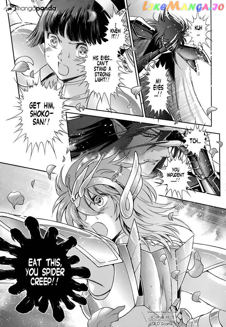 Saint Seiya – Saintia Shou chapter 47 - page 22