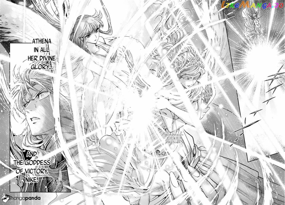 Saint Seiya – Saintia Shou chapter 47 - page 3