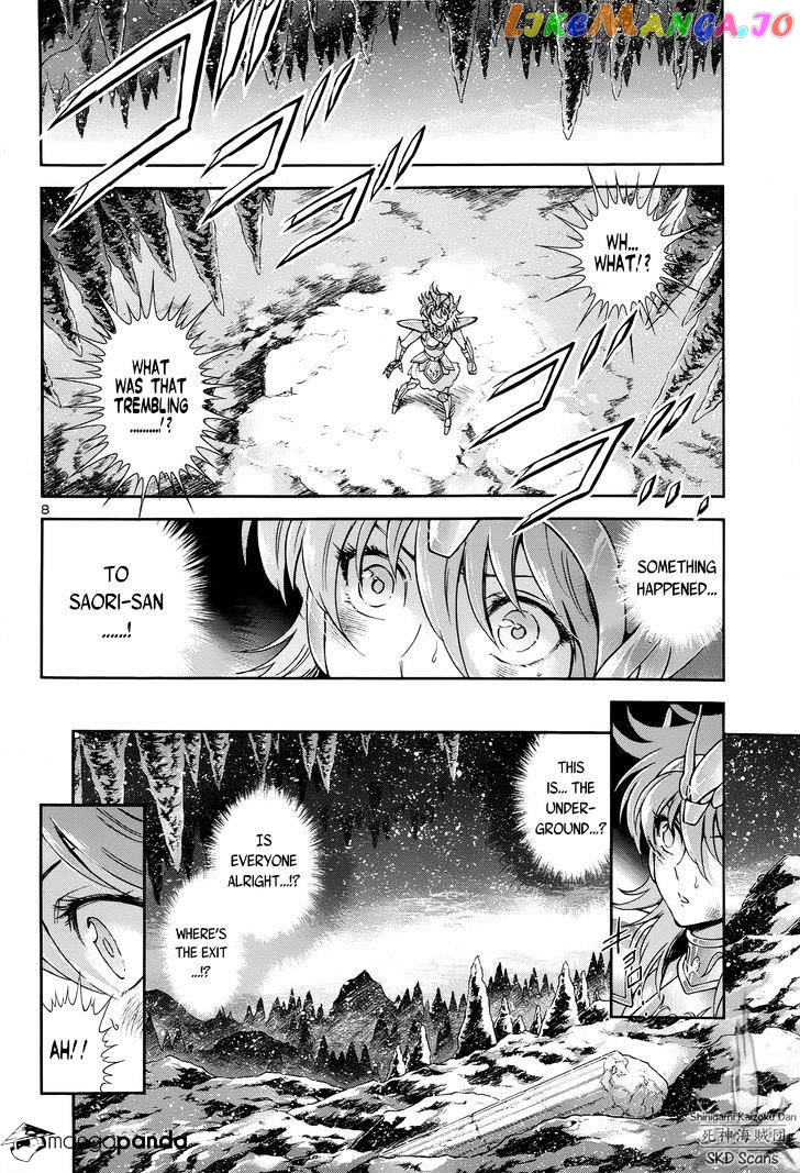 Saint Seiya – Saintia Shou chapter 47 - page 7