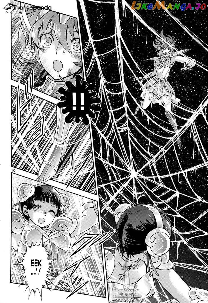 Saint Seiya – Saintia Shou chapter 47 - page 9