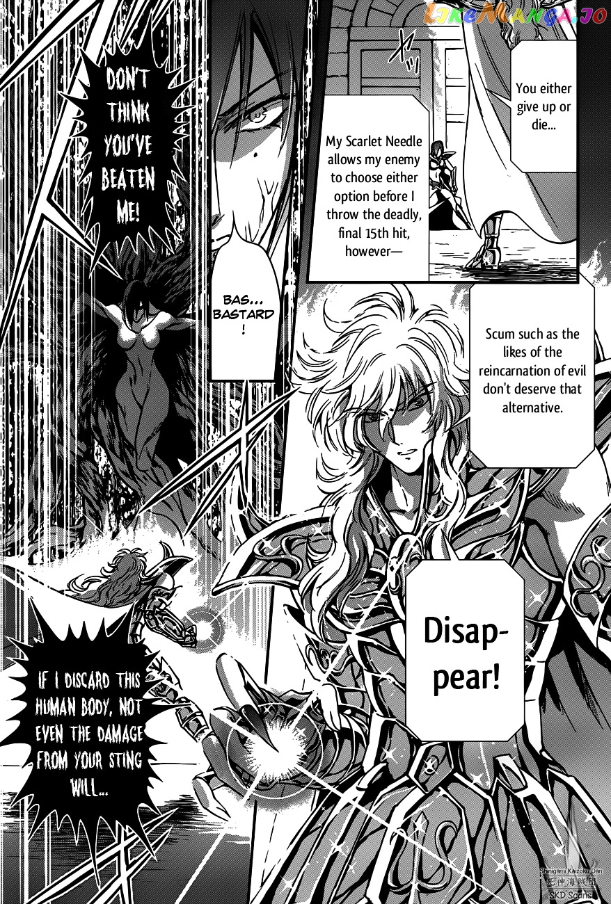 Saint Seiya – Saintia Shou chapter 11 - page 16