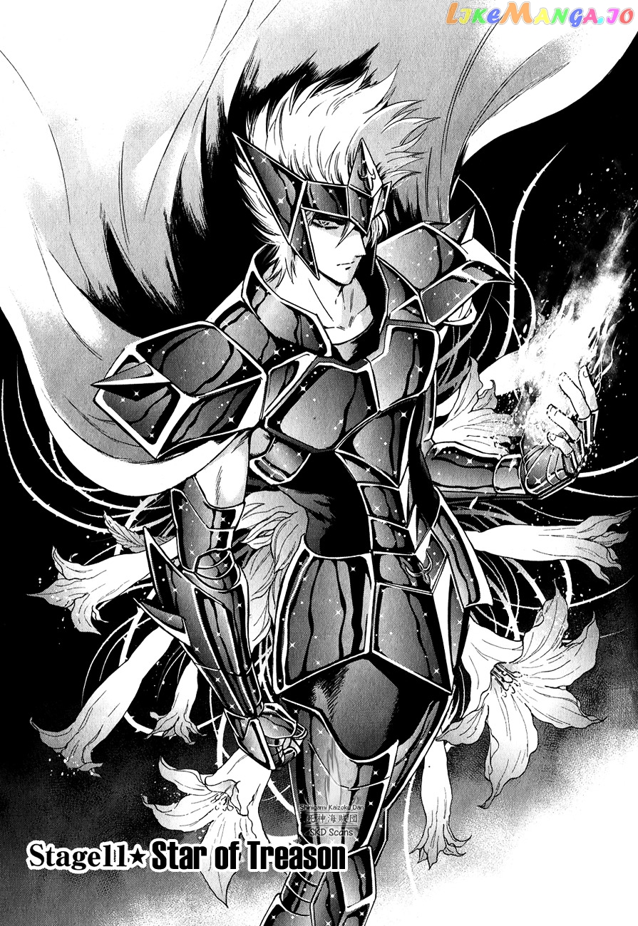 Saint Seiya – Saintia Shou chapter 11 - page 2