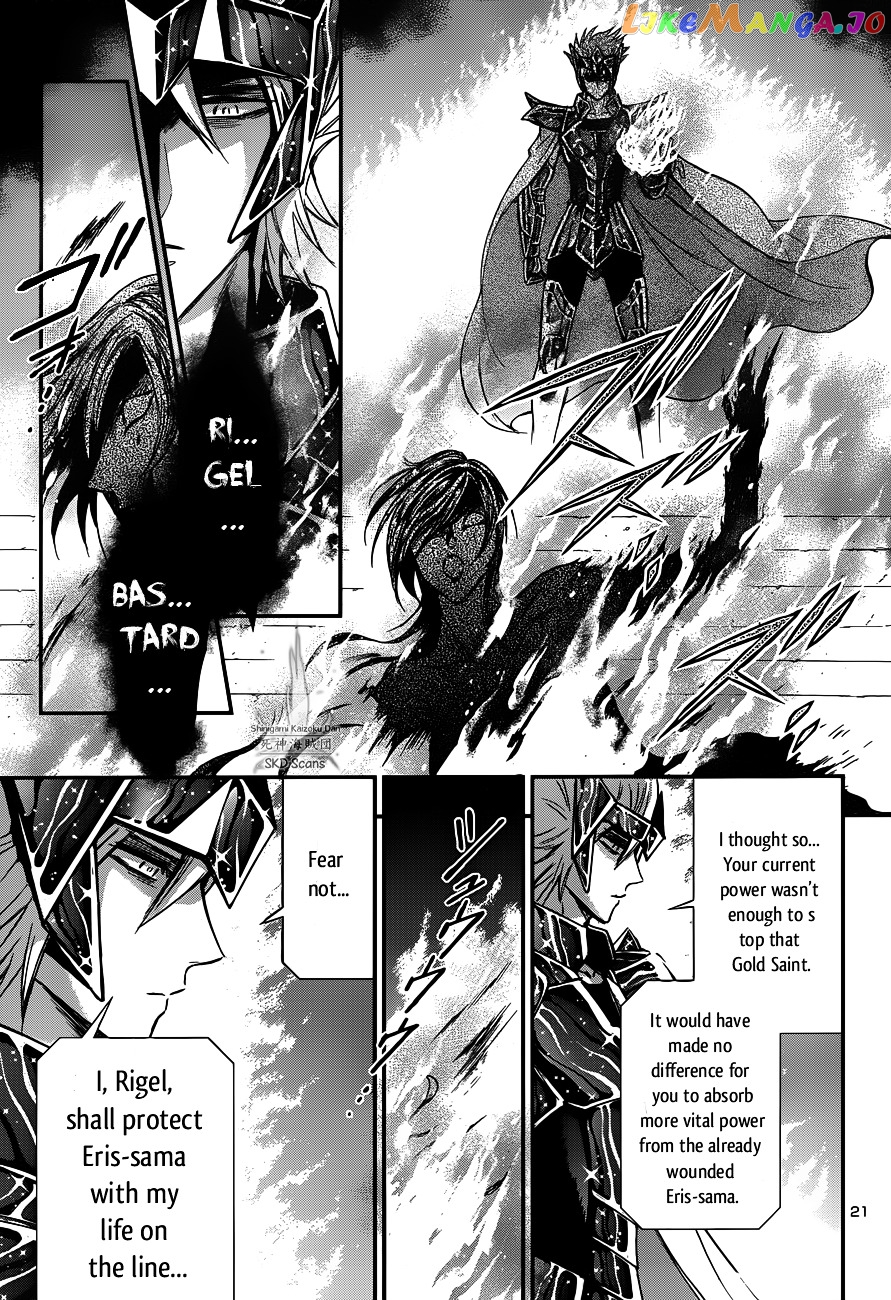 Saint Seiya – Saintia Shou chapter 11 - page 21