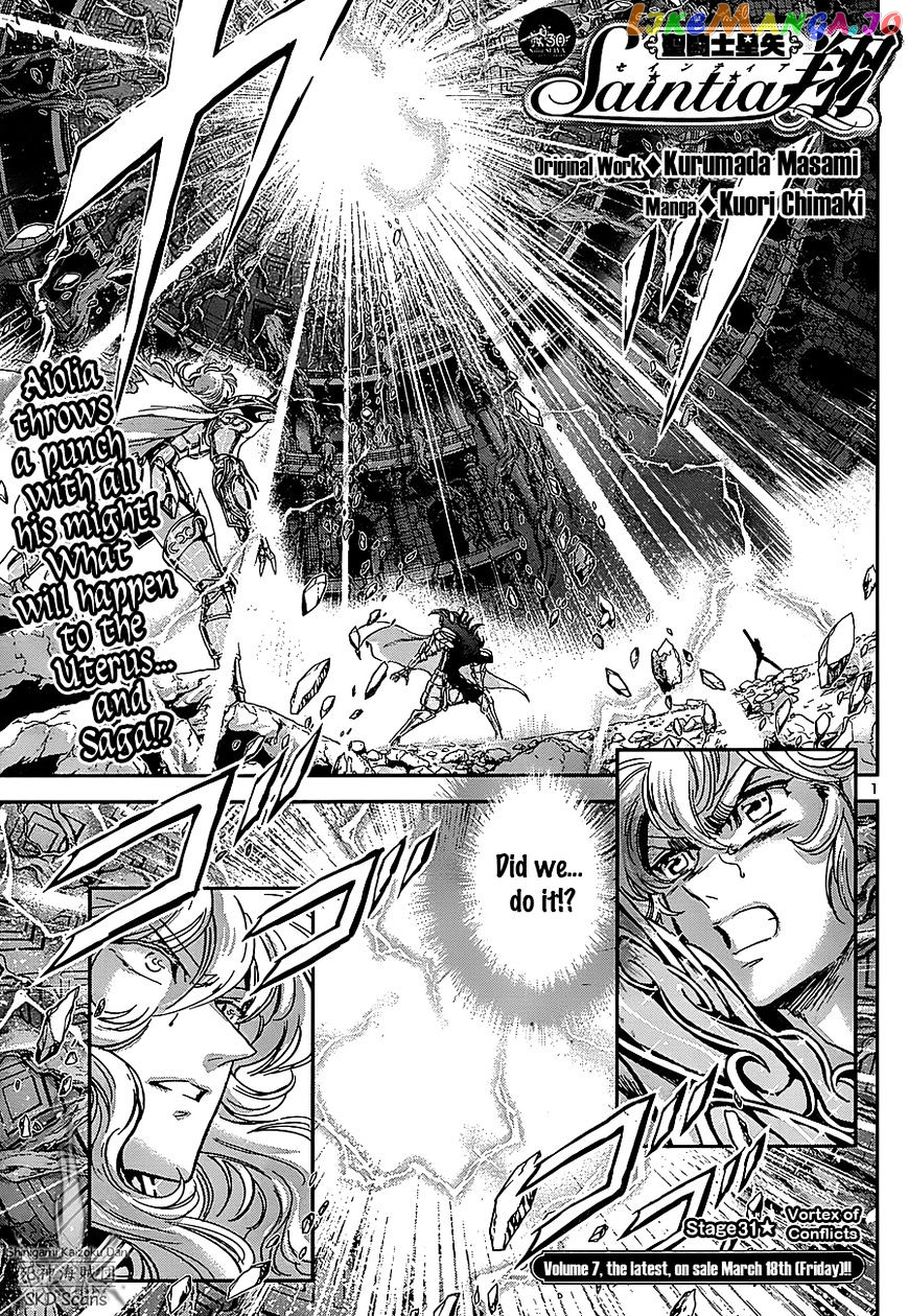 Saint Seiya – Saintia Shou chapter 31 - page 2