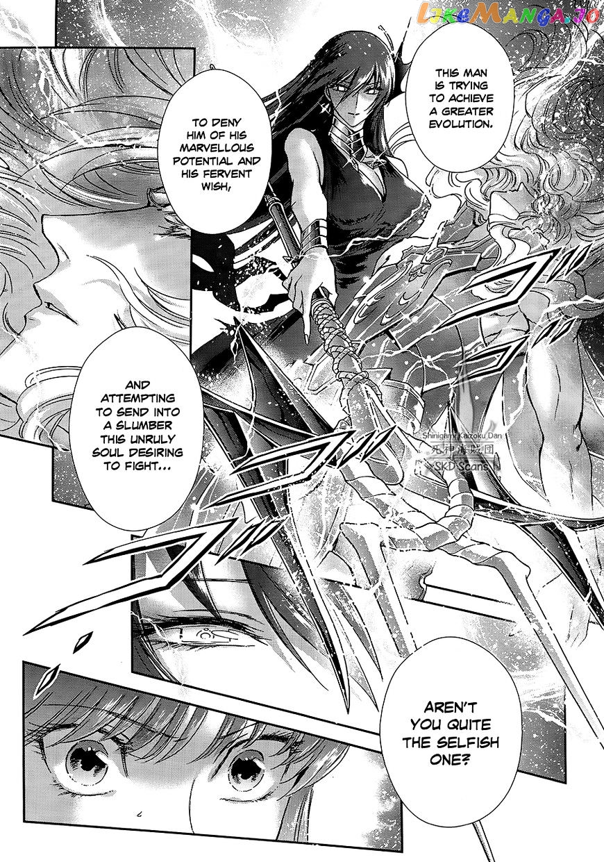 Saint Seiya – Saintia Shou chapter 48 - page 12