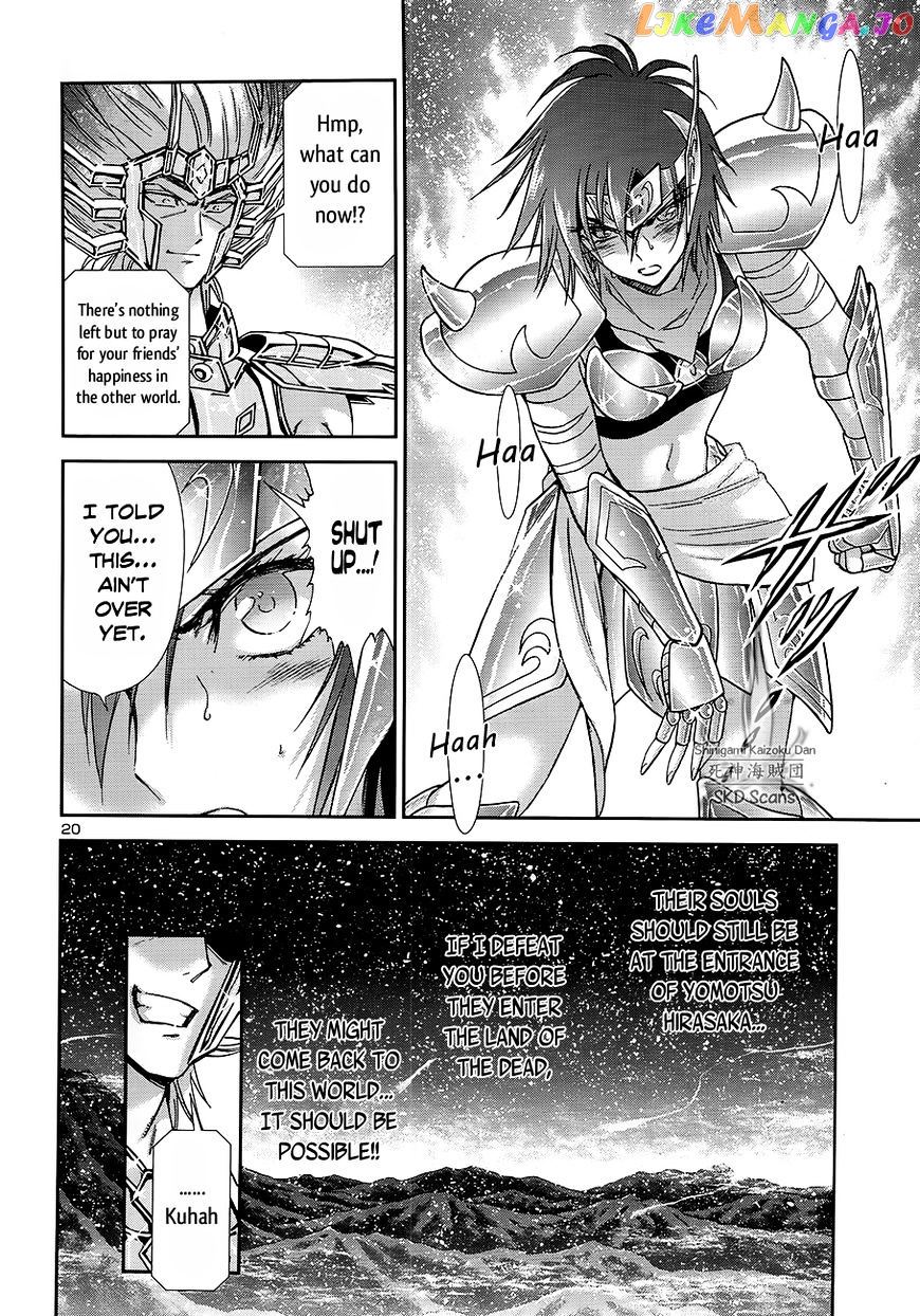 Saint Seiya – Saintia Shou chapter 48 - page 19