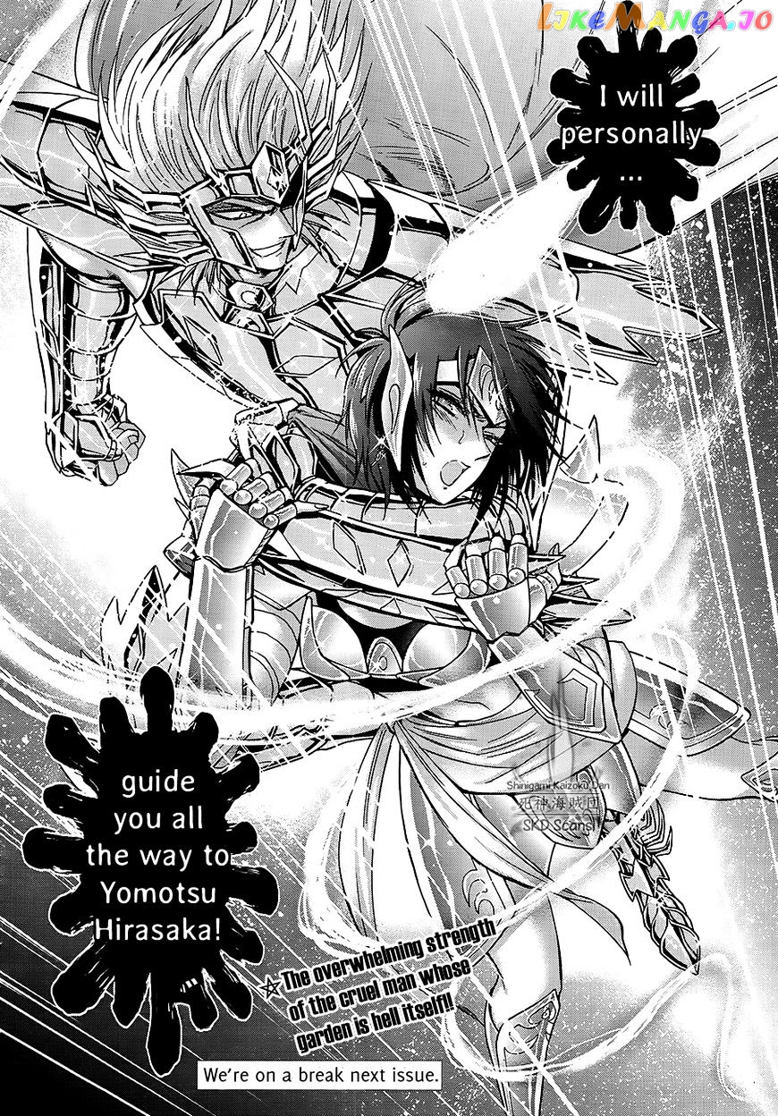 Saint Seiya – Saintia Shou chapter 48 - page 27