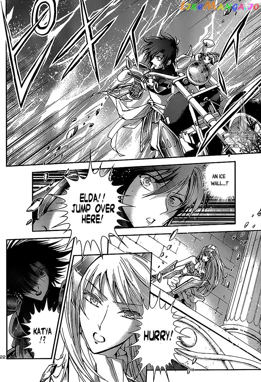 Saint Seiya – Saintia Shou chapter 32 - page 24