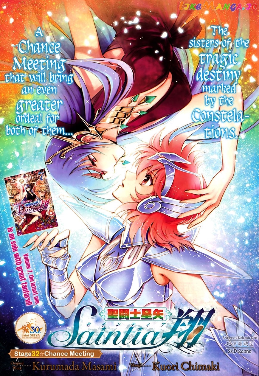 Saint Seiya – Saintia Shou chapter 32 - page 4