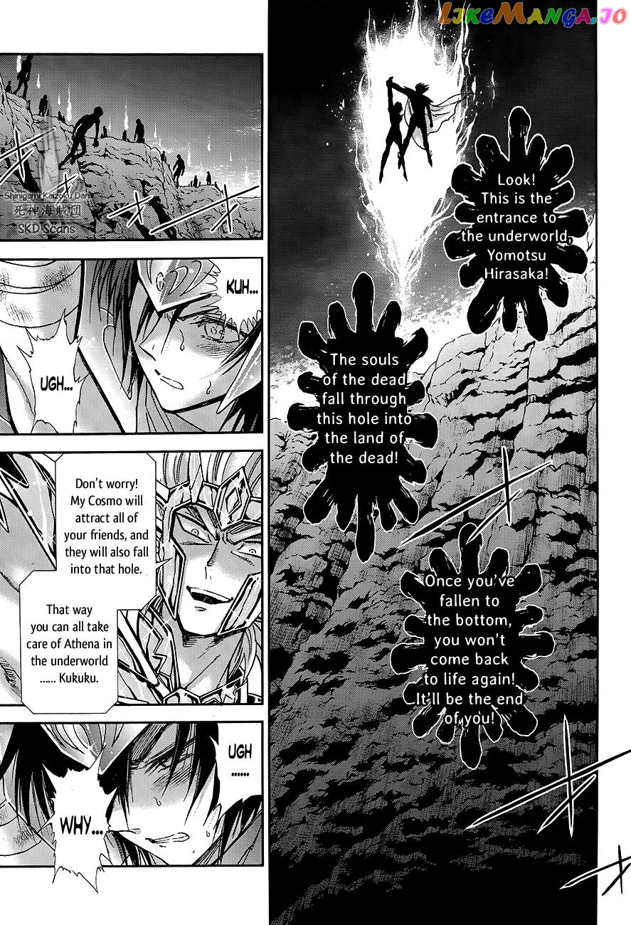 Saint Seiya – Saintia Shou chapter 49 - page 4