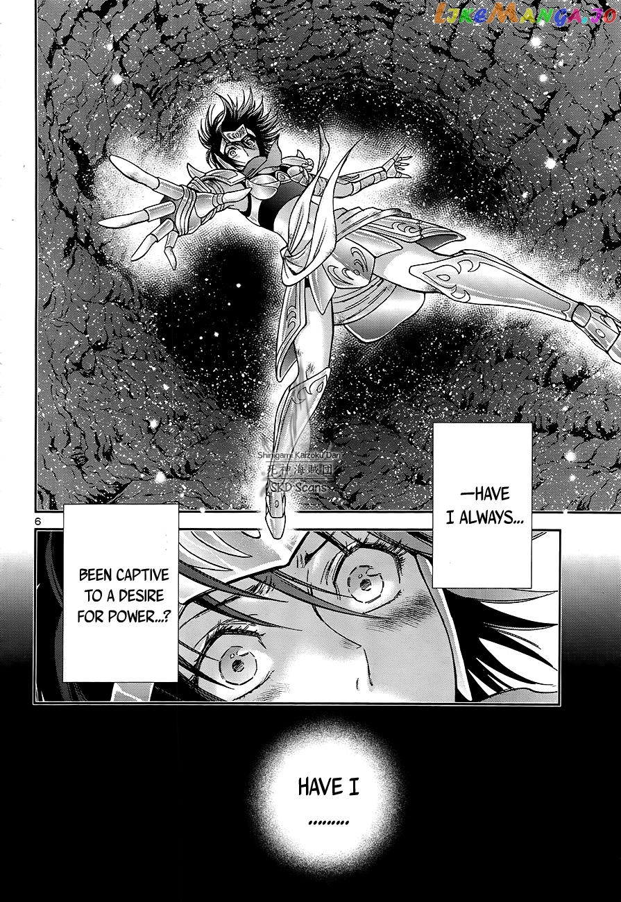 Saint Seiya – Saintia Shou chapter 49 - page 7