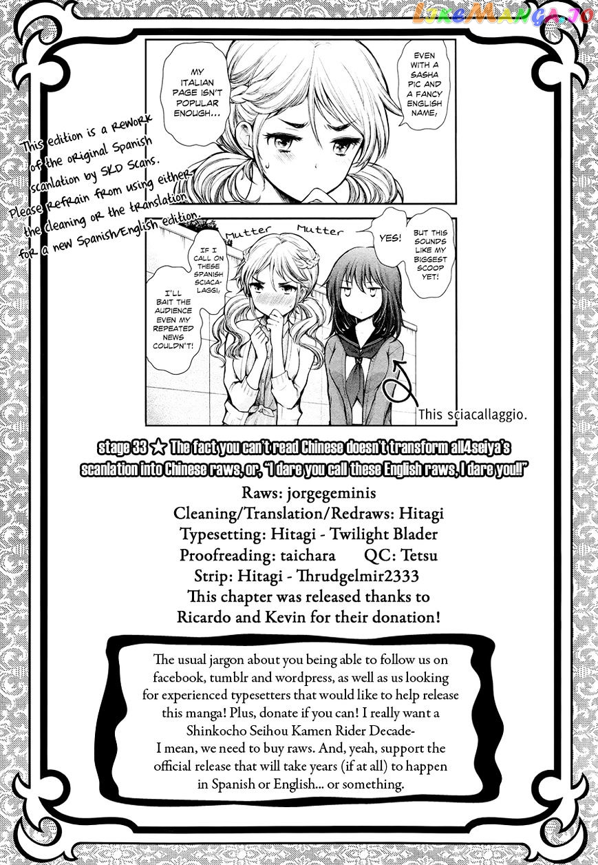Saint Seiya – Saintia Shou chapter 33 - page 1