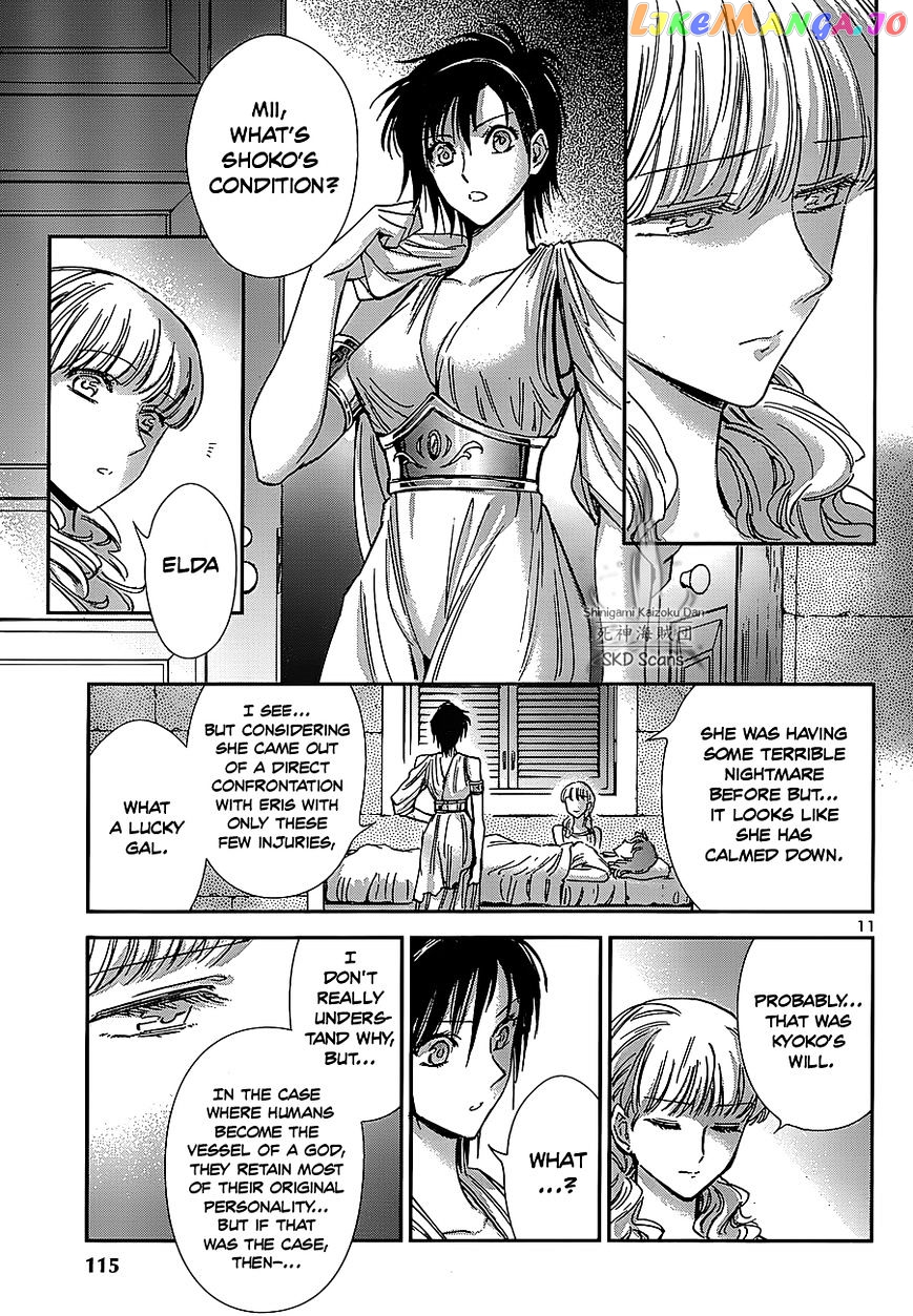 Saint Seiya – Saintia Shou chapter 33 - page 11