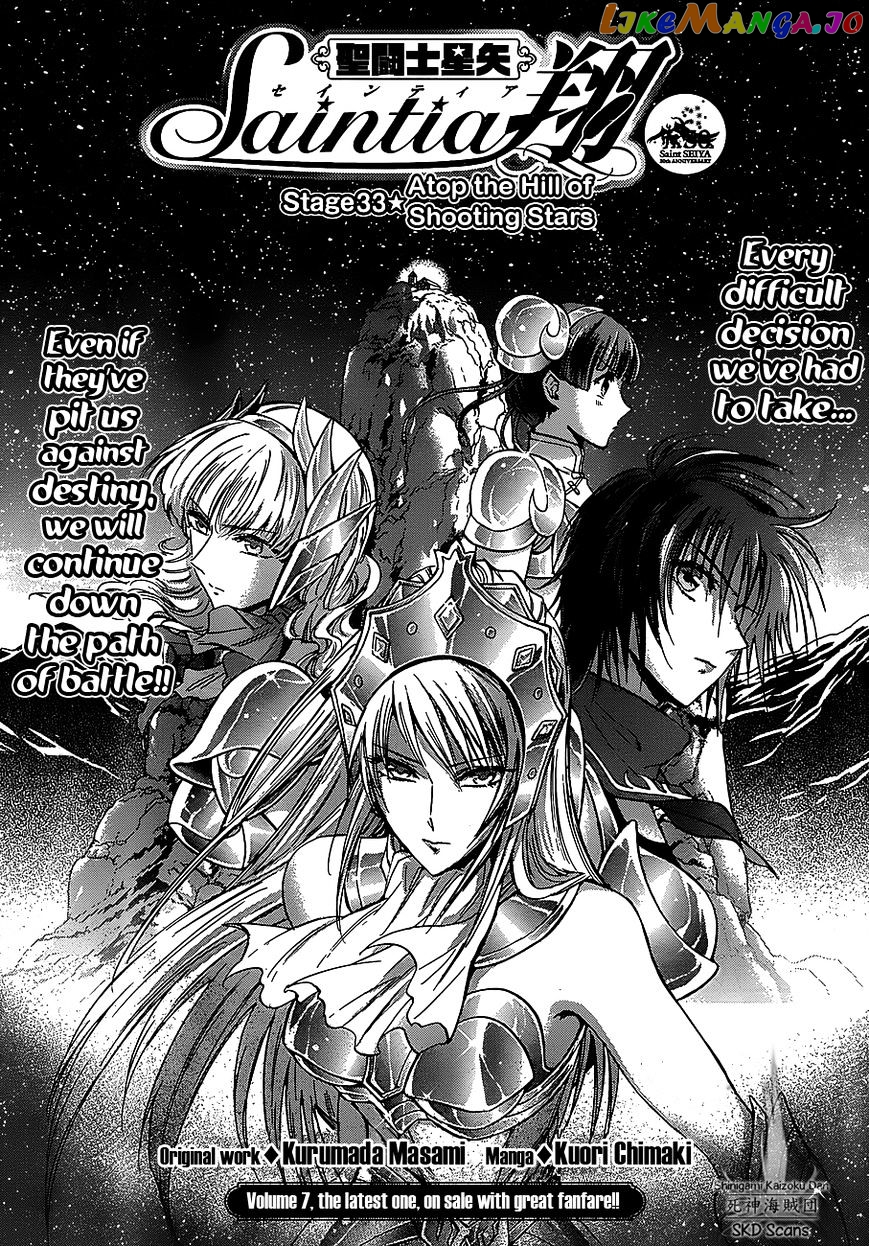 Saint Seiya – Saintia Shou chapter 33 - page 2