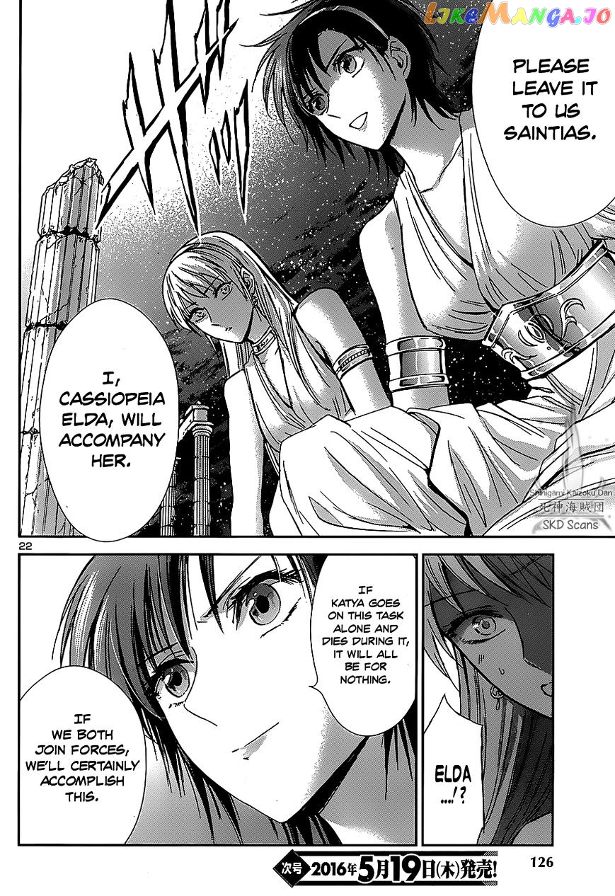 Saint Seiya – Saintia Shou chapter 33 - page 22