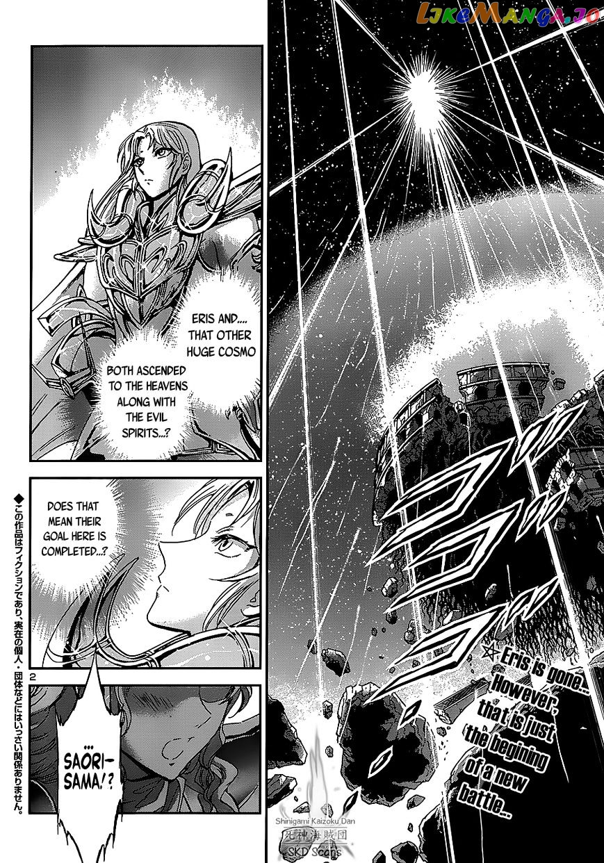 Saint Seiya – Saintia Shou chapter 33 - page 3