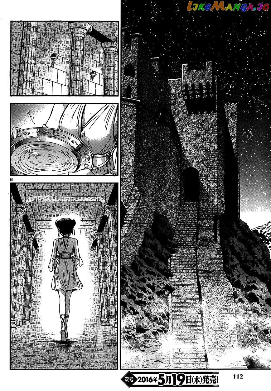 Saint Seiya – Saintia Shou chapter 33 - page 8