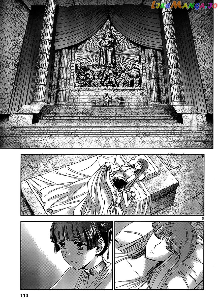 Saint Seiya – Saintia Shou chapter 33 - page 9