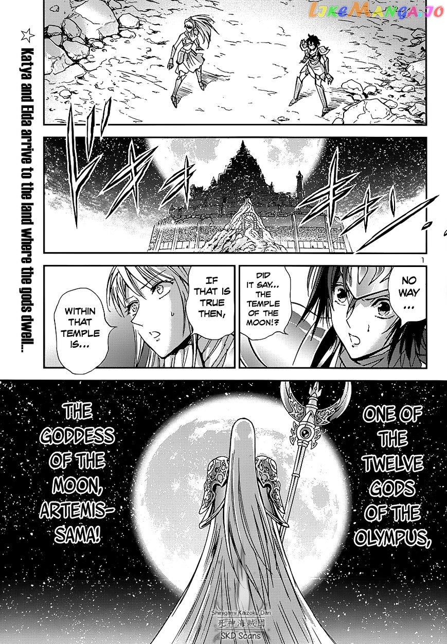 Saint Seiya – Saintia Shou chapter 34 - page 2