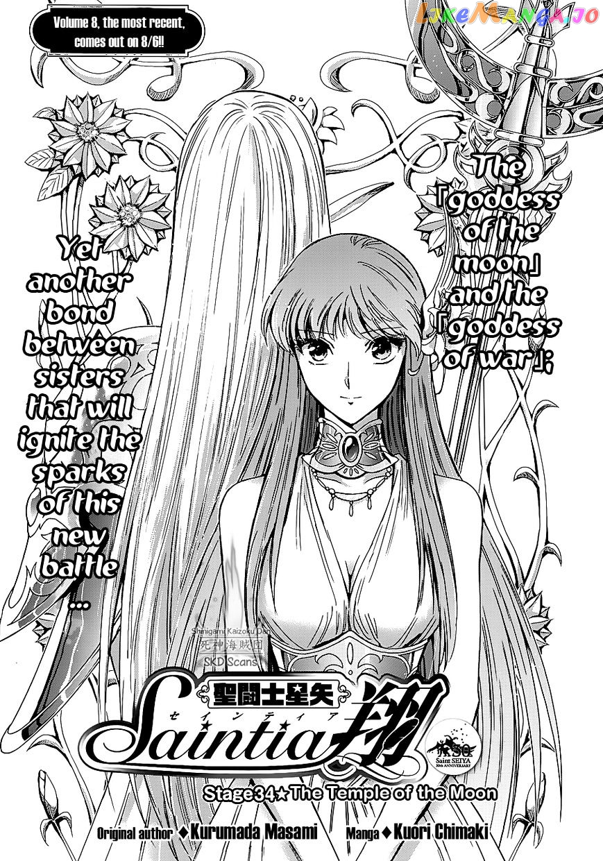 Saint Seiya – Saintia Shou chapter 34 - page 3