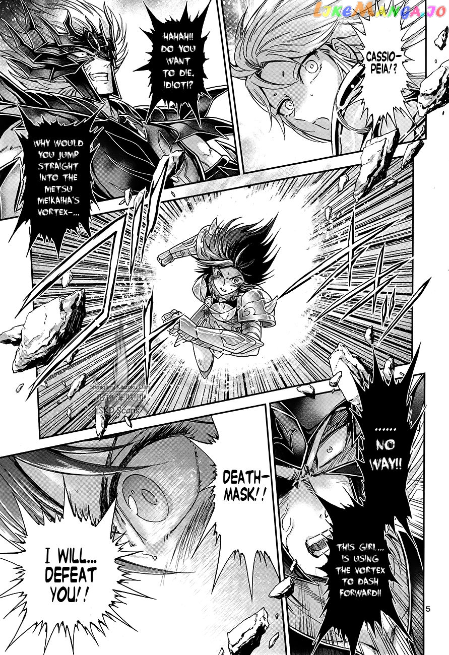 Saint Seiya – Saintia Shou chapter 51 - page 7