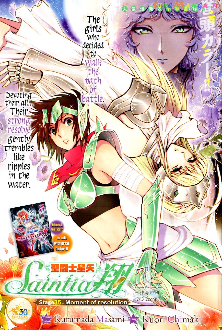 Saint Seiya – Saintia Shou chapter 35 - page 2