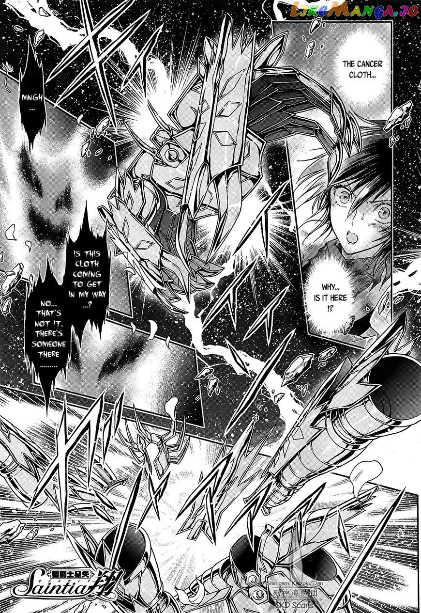 Saint Seiya – Saintia Shou chapter 52 - page 2