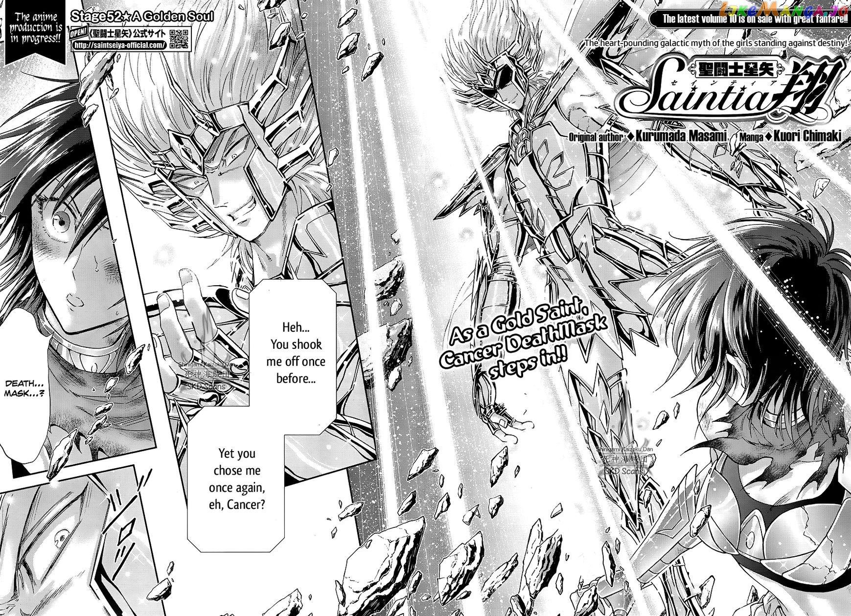 Saint Seiya – Saintia Shou chapter 52 - page 3