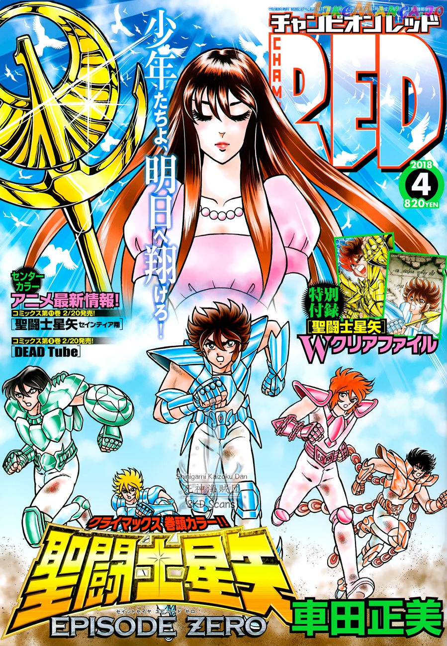 Saint Seiya – Saintia Shou chapter 53 - page 1