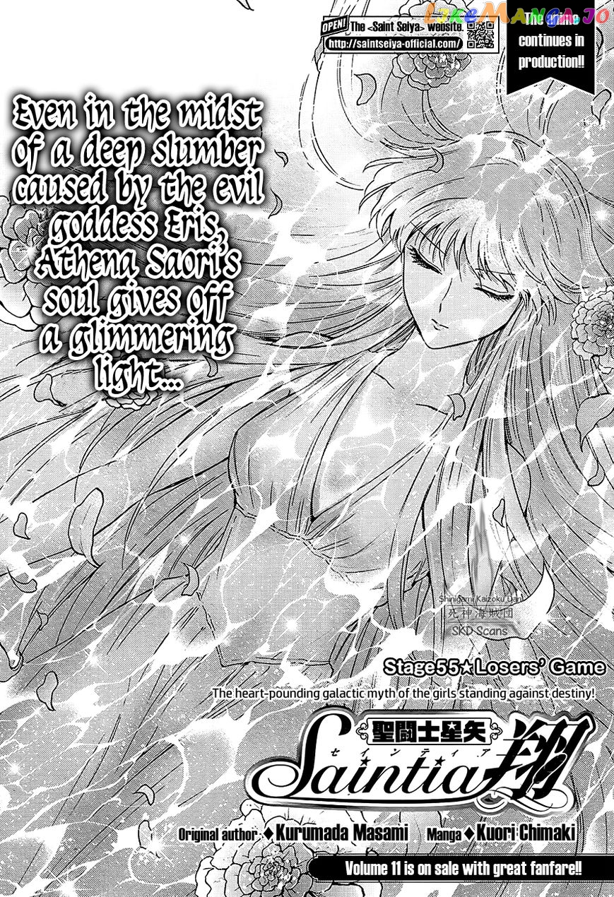 Saint Seiya – Saintia Shou chapter 55 - page 2