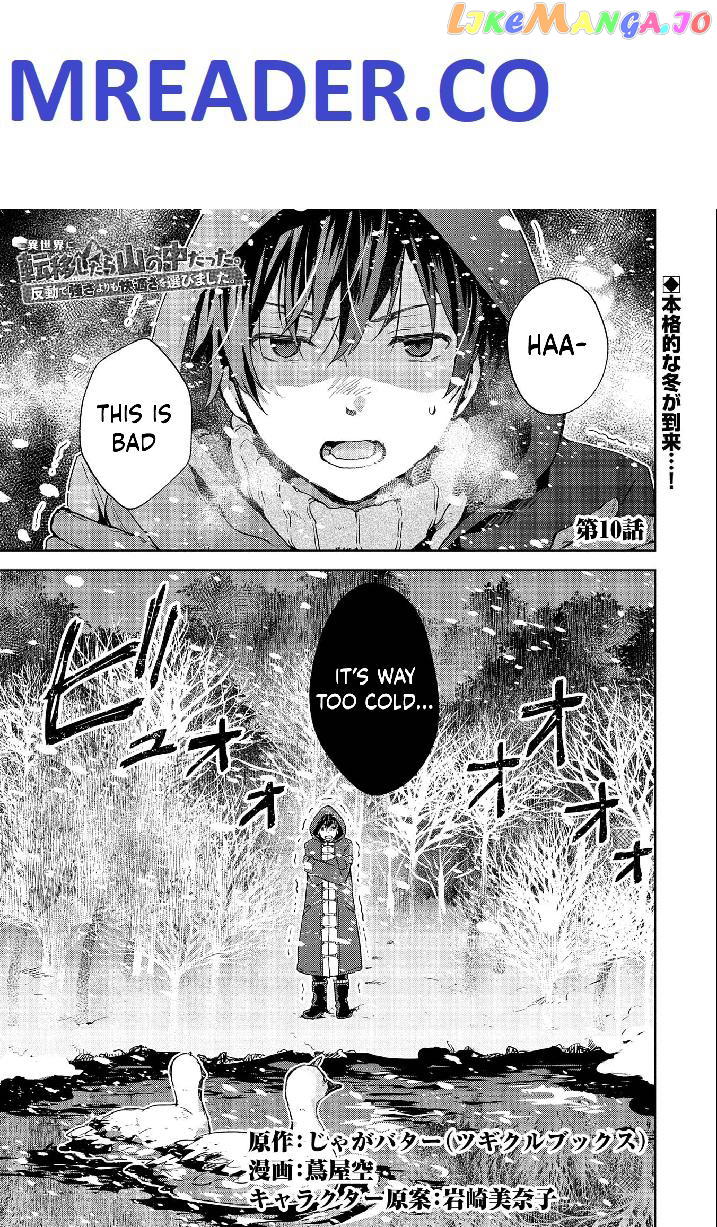 I Got Sent to Another World, but It’s in the Mountains. In Reaction, I Choose Comfort Over Strength. chapter 10 - page 1