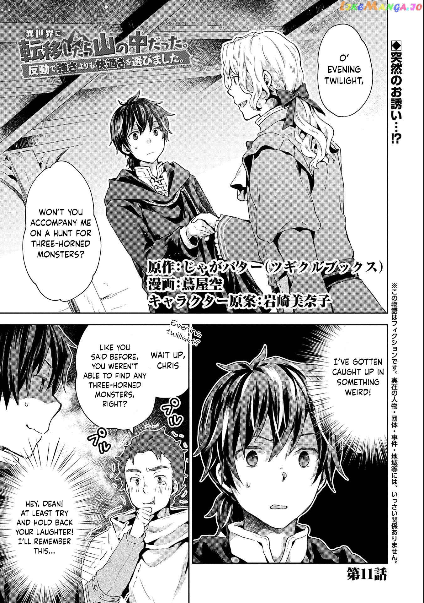 I Got Sent to Another World, but It’s in the Mountains. In Reaction, I Choose Comfort Over Strength. chapter 11 - page 1