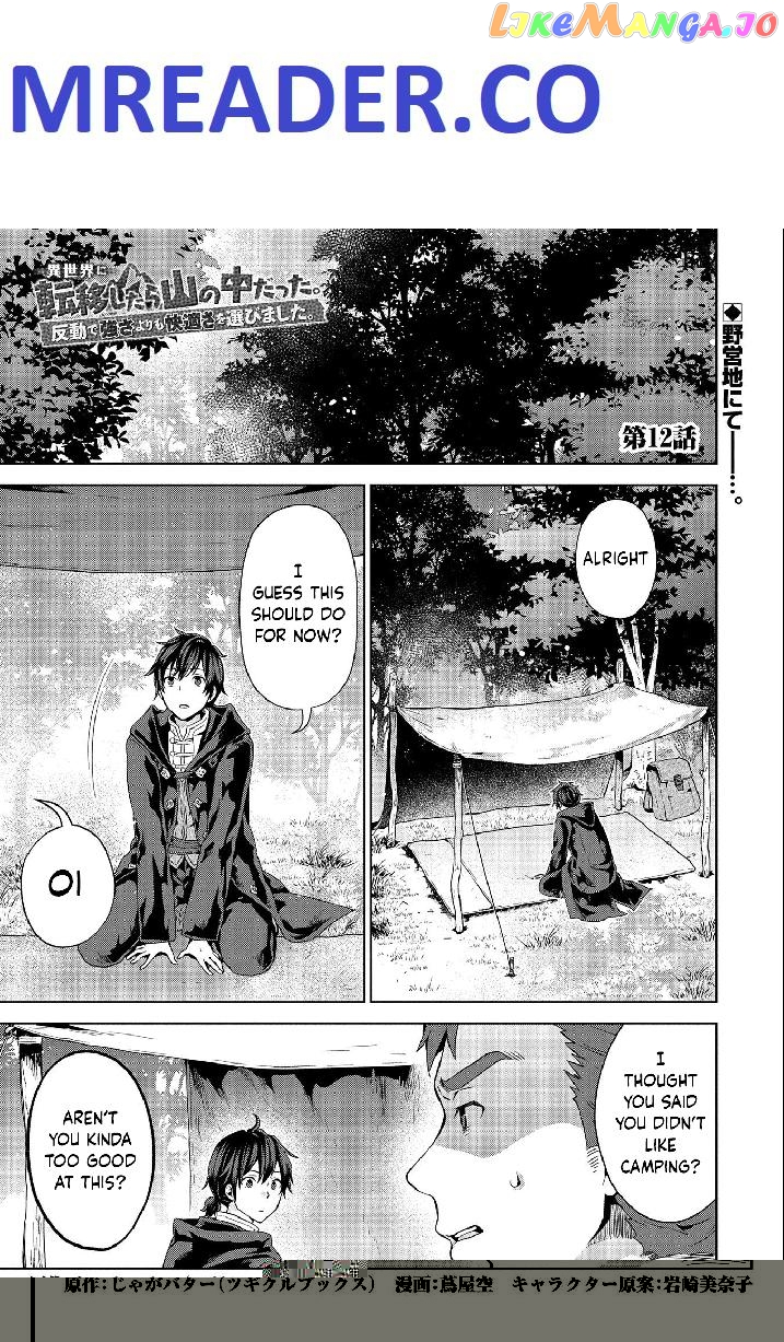 I Got Sent to Another World, but It’s in the Mountains. In Reaction, I Choose Comfort Over Strength. chapter 12 - page 1